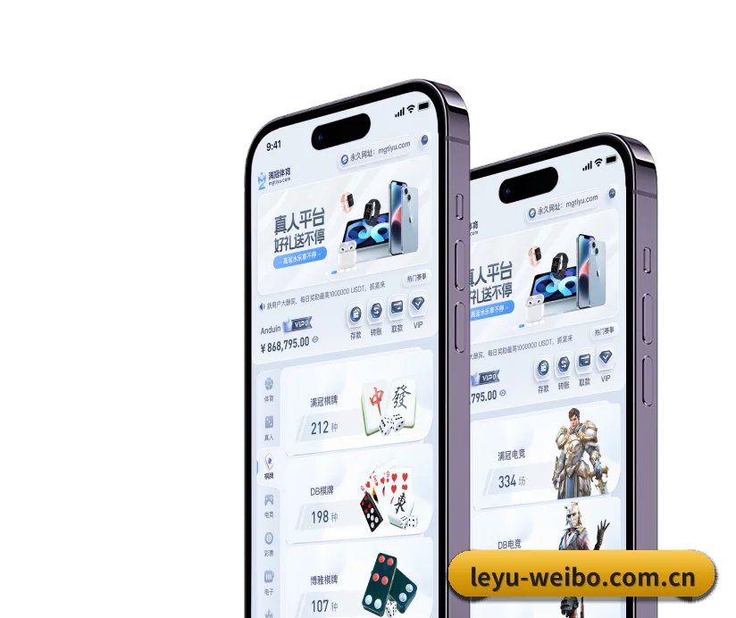 乐鱼官网 围绕专业观赛与战术分析场景打造的数字化基础设施